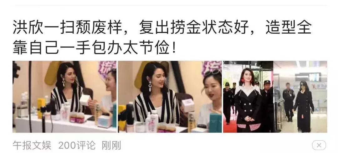 明星梳妆台黄奕,明星梳妆台合集