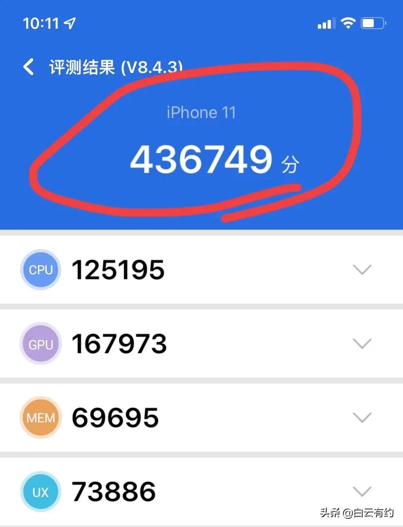 iphone11promax鍗囩骇ios15.4.1,iphone11promax鍗囩骇ios15.3.1