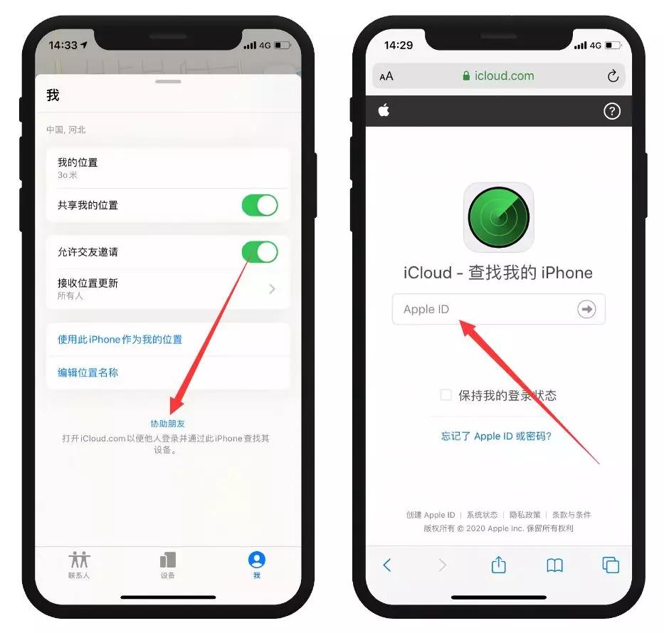 iphone耳机丢失定位找回,iphone怎么设置丢失找回
