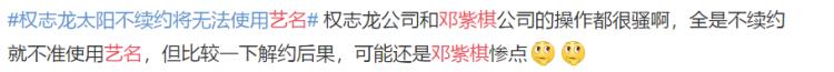 谭松韵任嘉伦互说原名,谭松韵任嘉伦互叫本名热搜