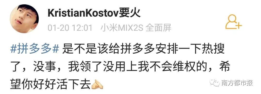 今天凌晨网友都在利用bug充100元话费！拼多多：已报案