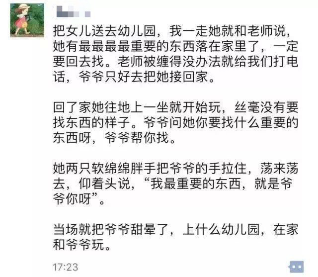 关于幼儿园新生入学分离焦虑,幼儿园如何消除新生入园分离焦虑