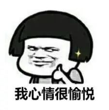 来就来呗，带什么刀和枪？