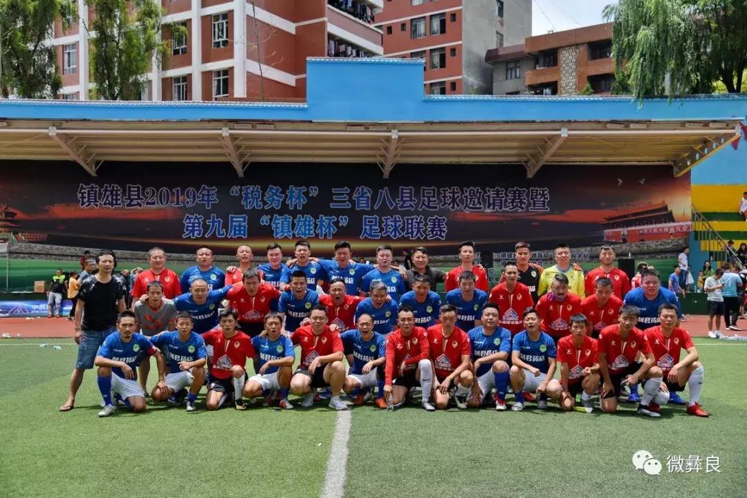 彝良第一支足球队,彝良足球队