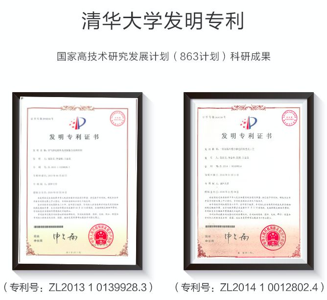 清华大学最新除甲醛黑科技，5分钟去除九成有害气，网友惊叹