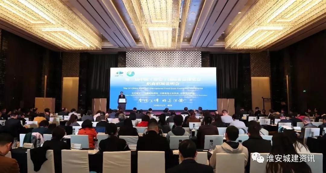 淮安商务高质量发展！德邦电商产业园、保时捷中心、新城悦酒店..