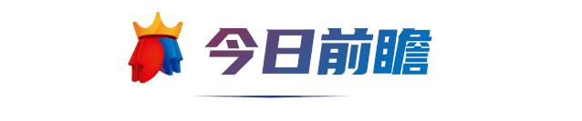 s2总决赛6进四,最后一张决赛门票