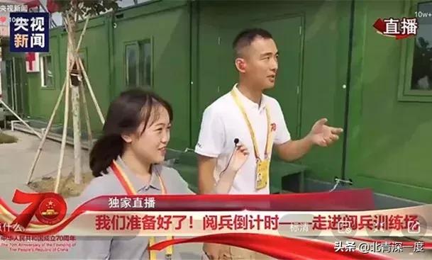 看阅兵视频完整版,卫星视角下看阅兵