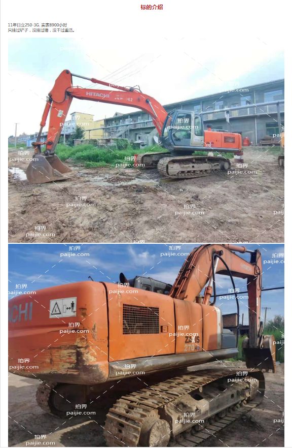 日立240挖掘机维修100个常见故障,日立200-5挖掘机维修资料