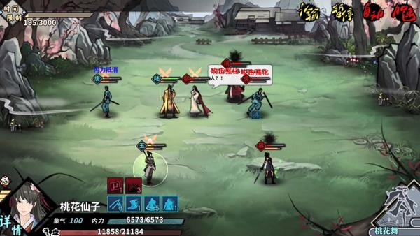 超高评分武侠手游还原真实江湖,优秀武侠手游