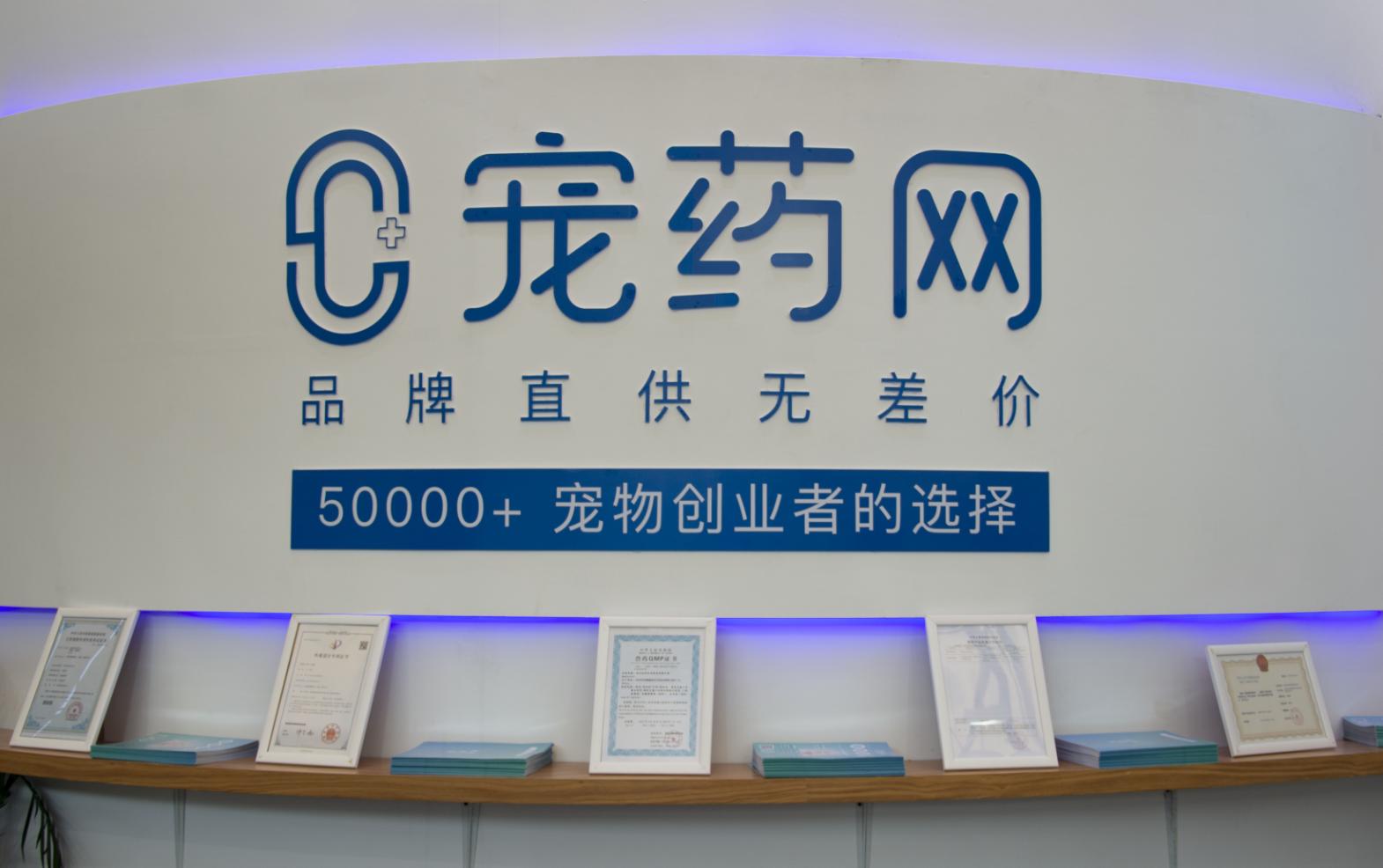 常州哪里有24h宠物医院,常州市武进区大型宠物医院