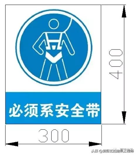 施工标牌图片大全,施工标志标牌大全