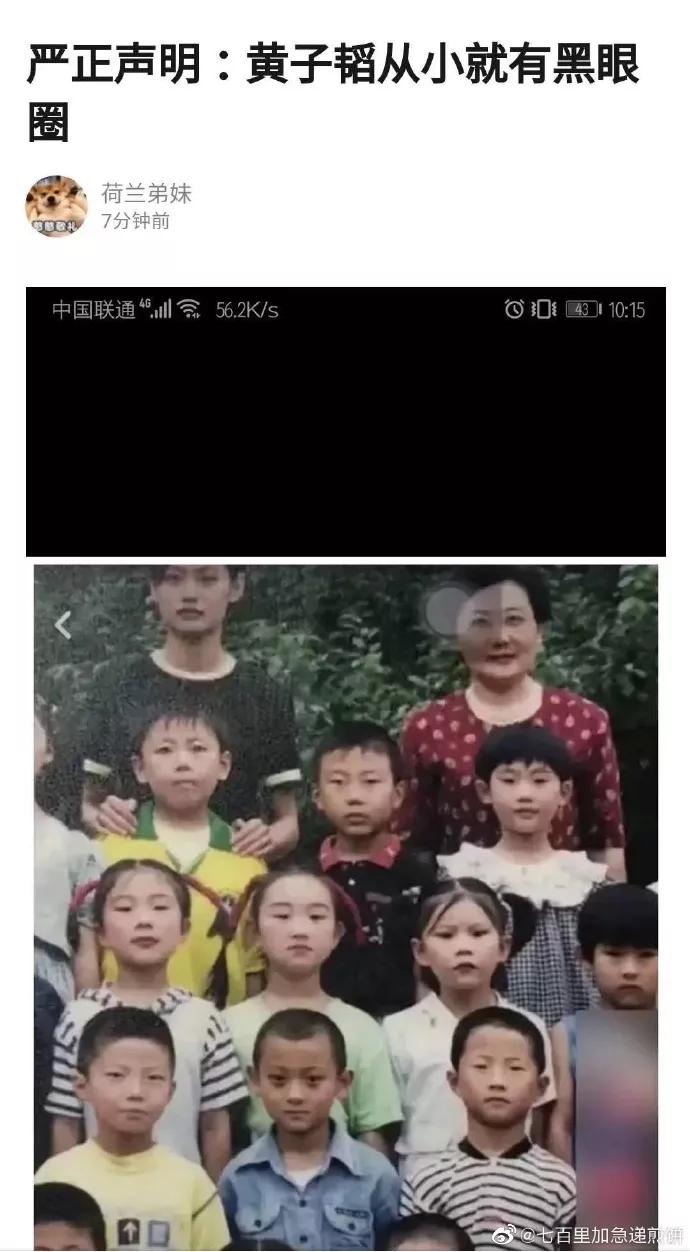 周扬青罗志祥早期小号互动,罗志祥周扬青怎么被粉丝发现的