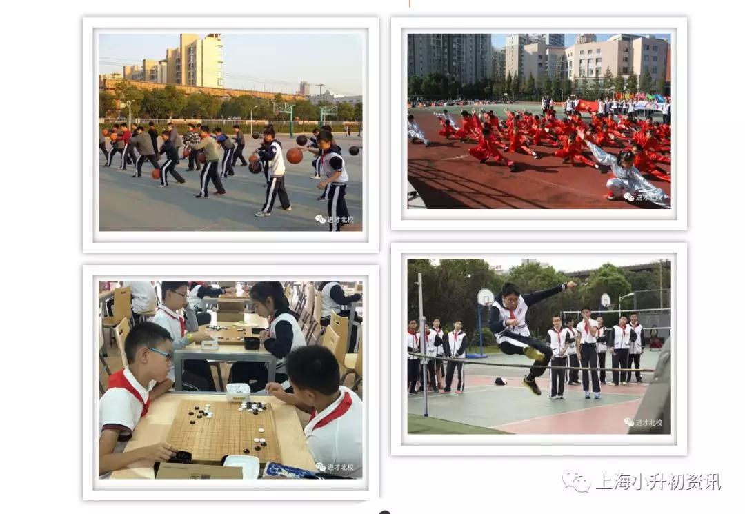 上海浦东建平对口小学,对口好的小学
