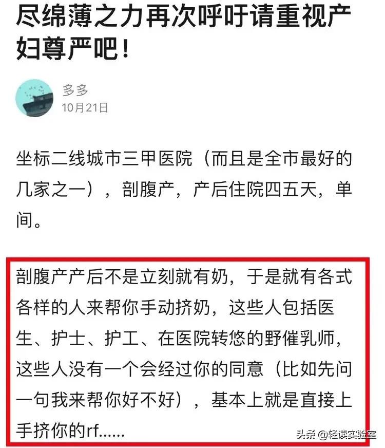 生孩子对女人伤害,生孩子对女人的伤害