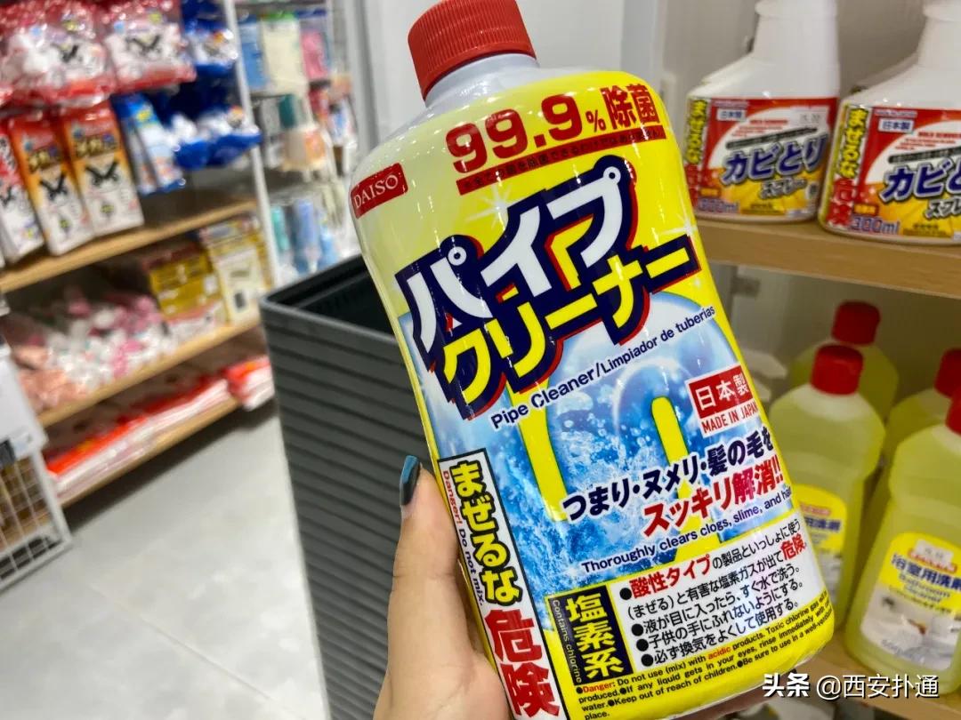 亲测|堪称十元店元老的「大创」终于来西安了！到底值得逛吗？