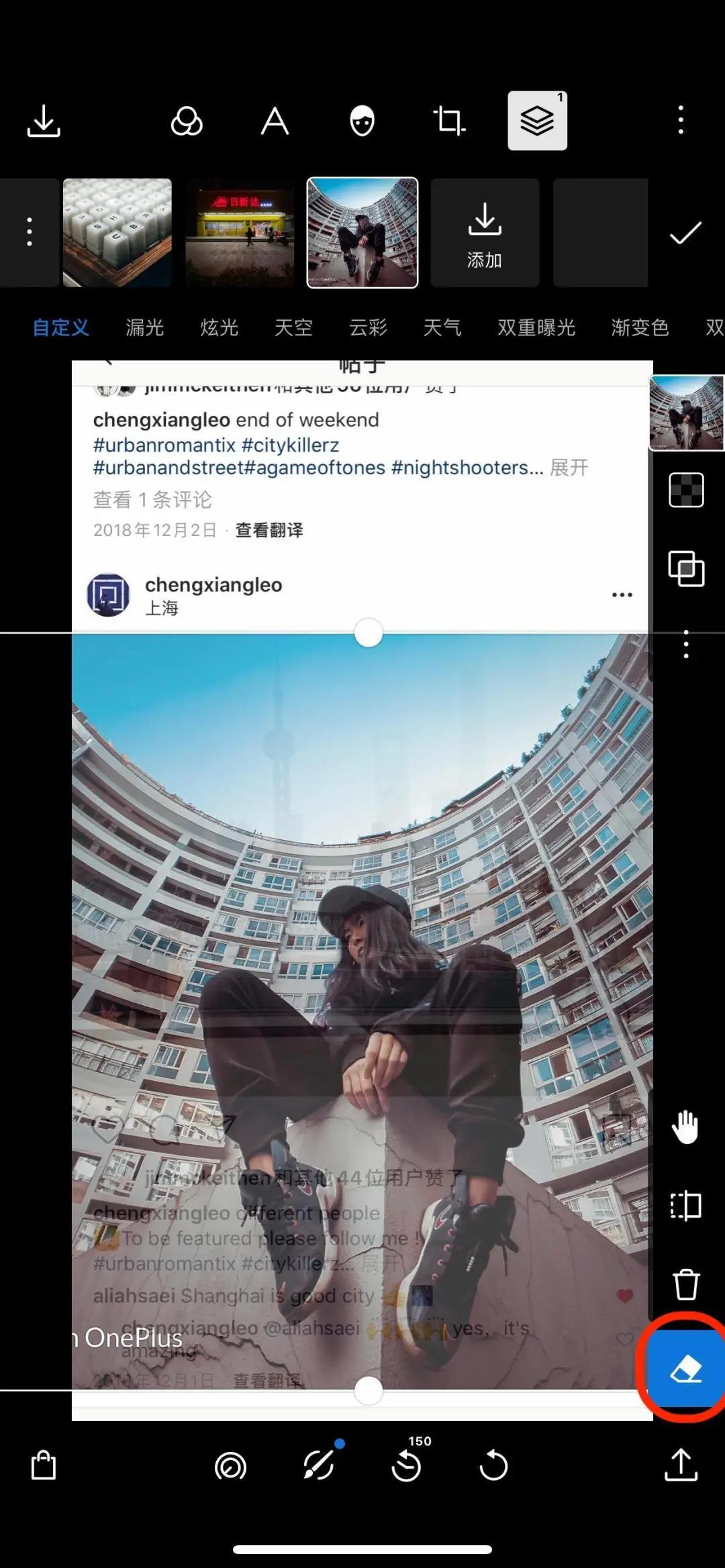 10秒钟教你制作3d照片,3d朋友圈发出来的效果图