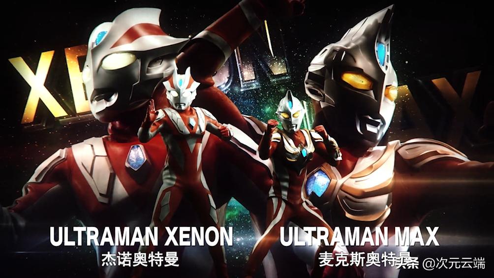 奥特曼格斗进化3雷杰多vs两个高斯,奥特银河格斗2爱迪被打败