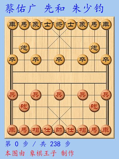 棋坛最大黑马,象棋特级黑马横空出世