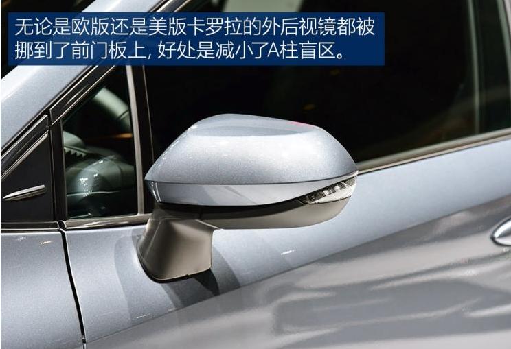 全球最好的卡罗拉车型排名,2014欧版卡罗拉