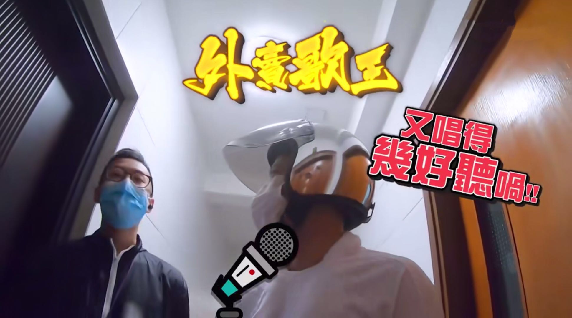 香港男演员送外卖,40岁香港演员送外卖