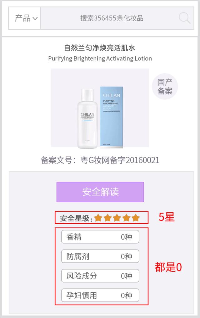 韩国40岁的范冰冰,韩国女星范冰冰