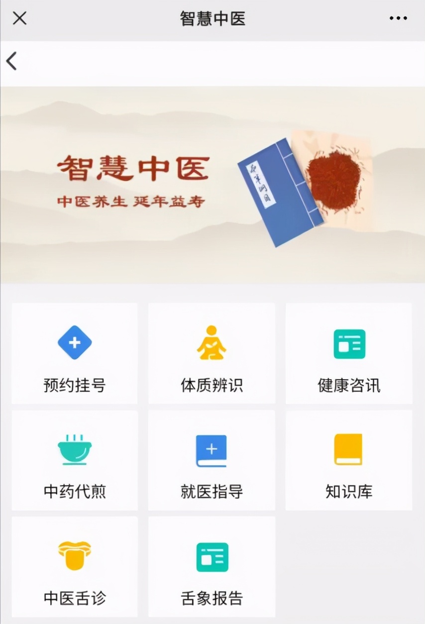 鹭燕医药海南总部基地项目,鹭燕医药上市