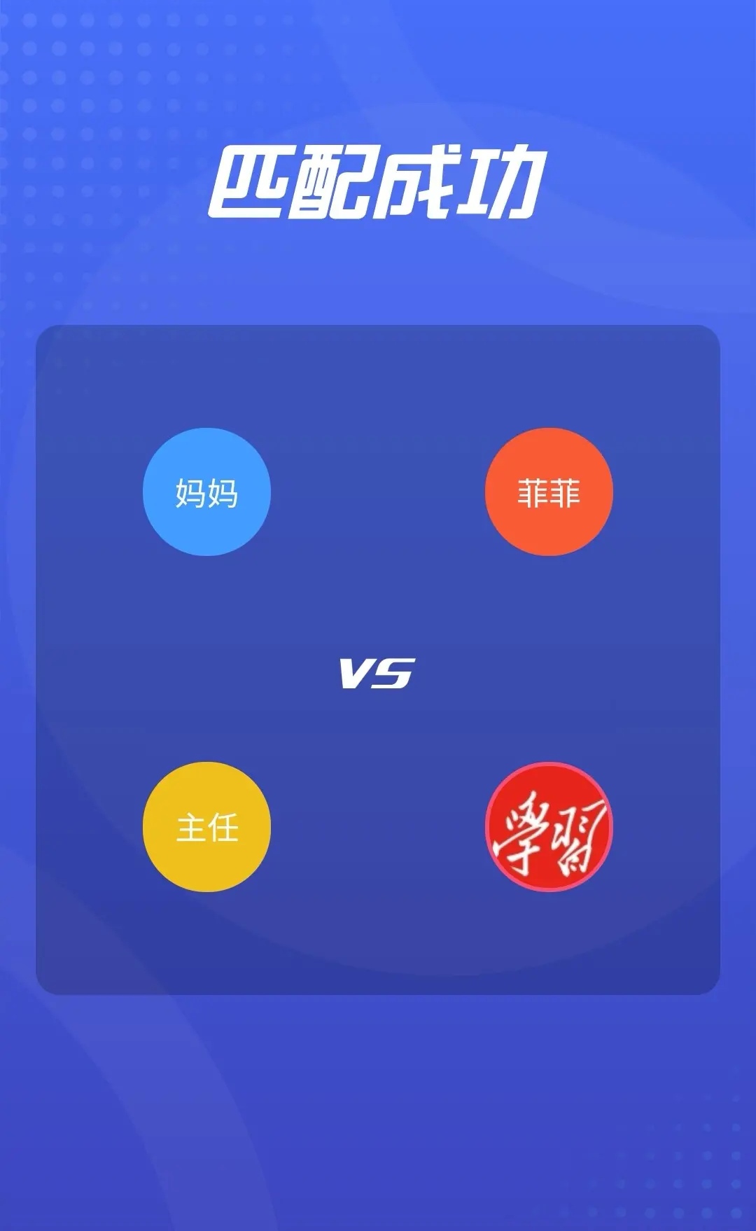 学习强国是关于什么的,学习强国还有什么可以多得分的