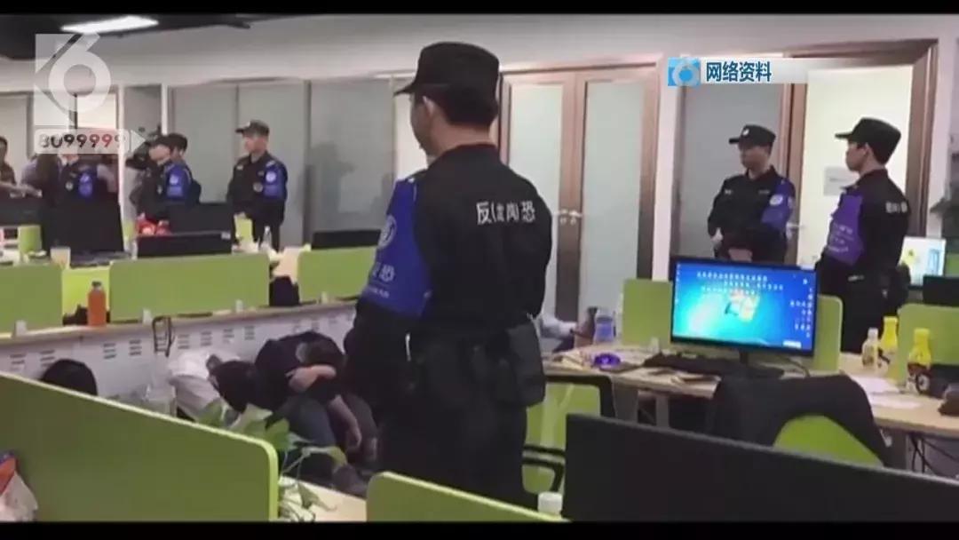 行医诈骗事件,行医诈骗案