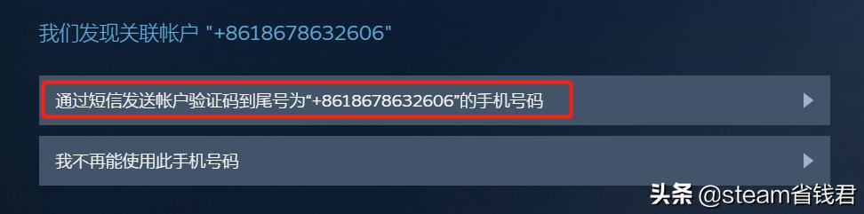 steam忘了账户名称怎么办,steam账户名称忘了