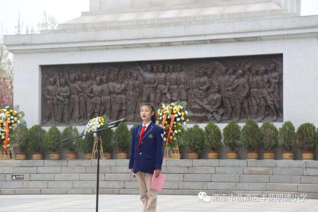 清明祭英烈红领巾在行动,清明祭英烈共铸中华魂小学总结
