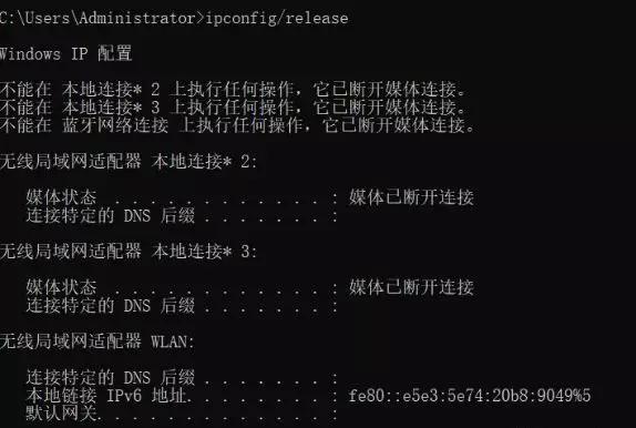 高手解决局域网ip地址冲突有一招,网络ip地址冲突如何调整