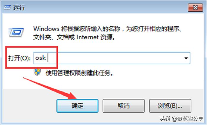 电脑键盘失灵怎么办简单几步搞定,thinkpad笔记本电脑键盘失灵