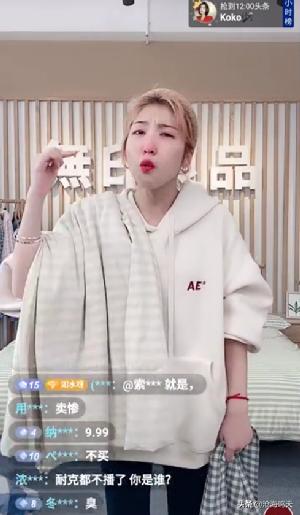 耐克棉花事件解决,耐克棉花事件感想