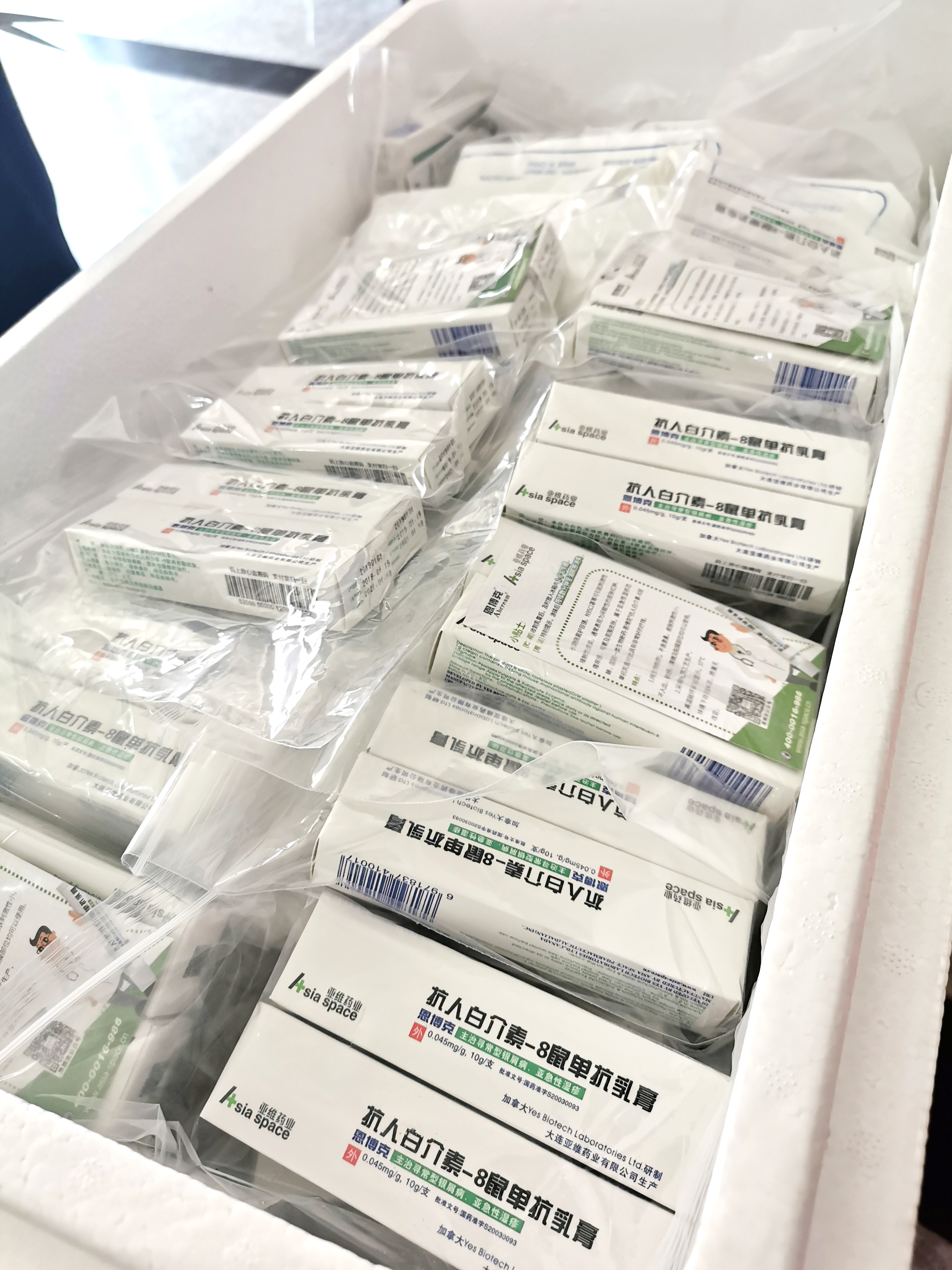 祝贺英雄凯旋，呵护最美笑颜｜大连亚维药业再次捐赠恩博克乳膏