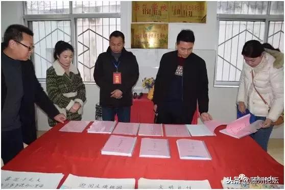 大美洪山情幸福教育路——随县洪山镇2018年教育大事记要