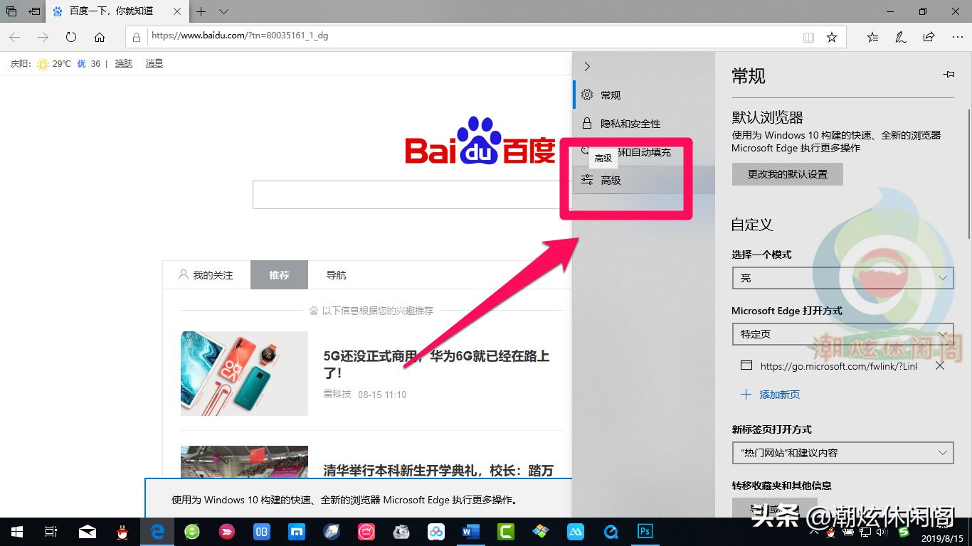 搜狗浏览器广告拦截怎么设置,电脑浏览器弹窗广告怎么彻底拦截