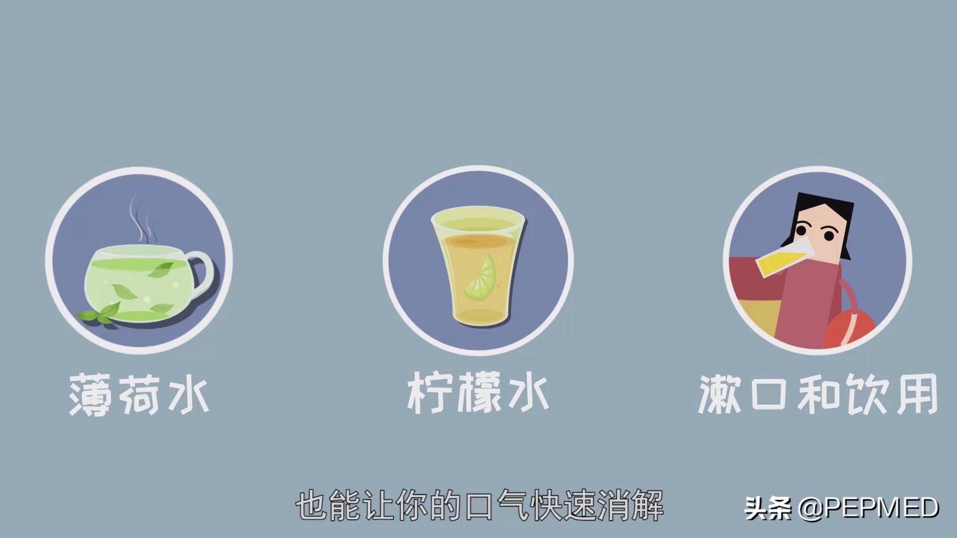 吃完蒜怎么快速去除口中异味,吃完蒜汁怎么快速除嘴巴味