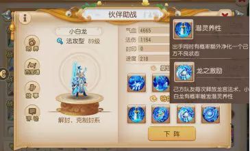 梦幻西游手游女儿村封印900血,梦幻西游手游不氪金女儿村攻略