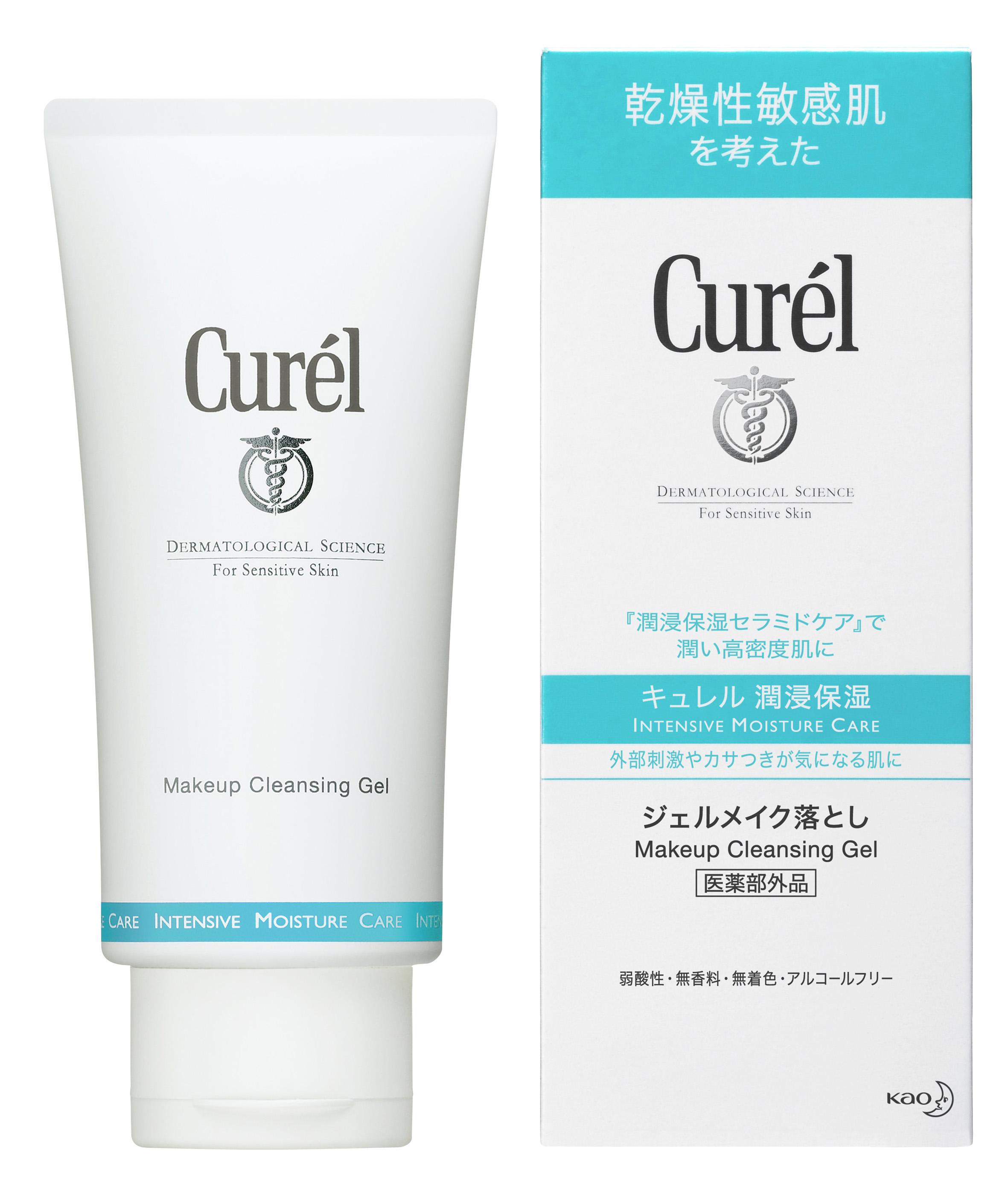 有没有非常好用的卸妆乳,有哪些大牌好用的卸妆乳