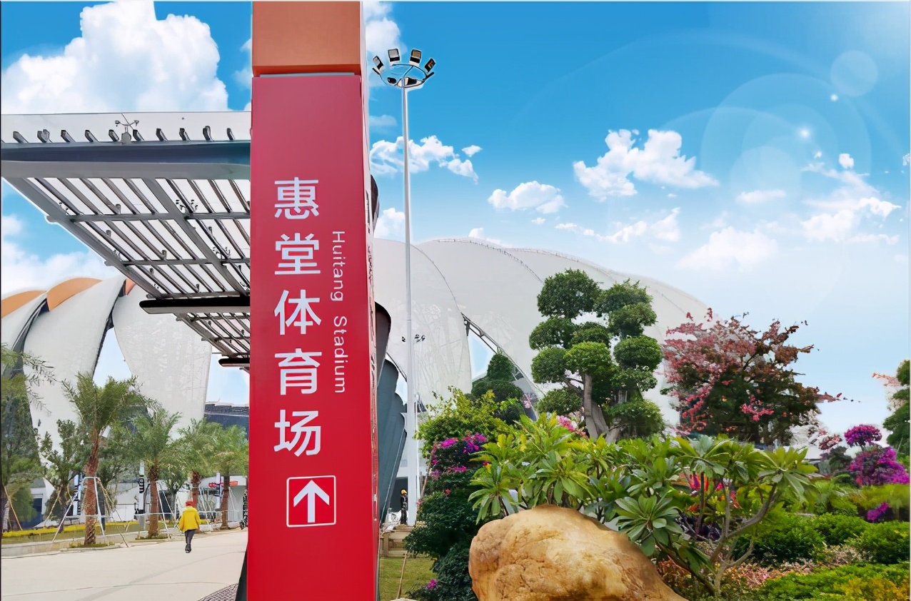 梅州体育建设,梅州市教育发展十四五规划