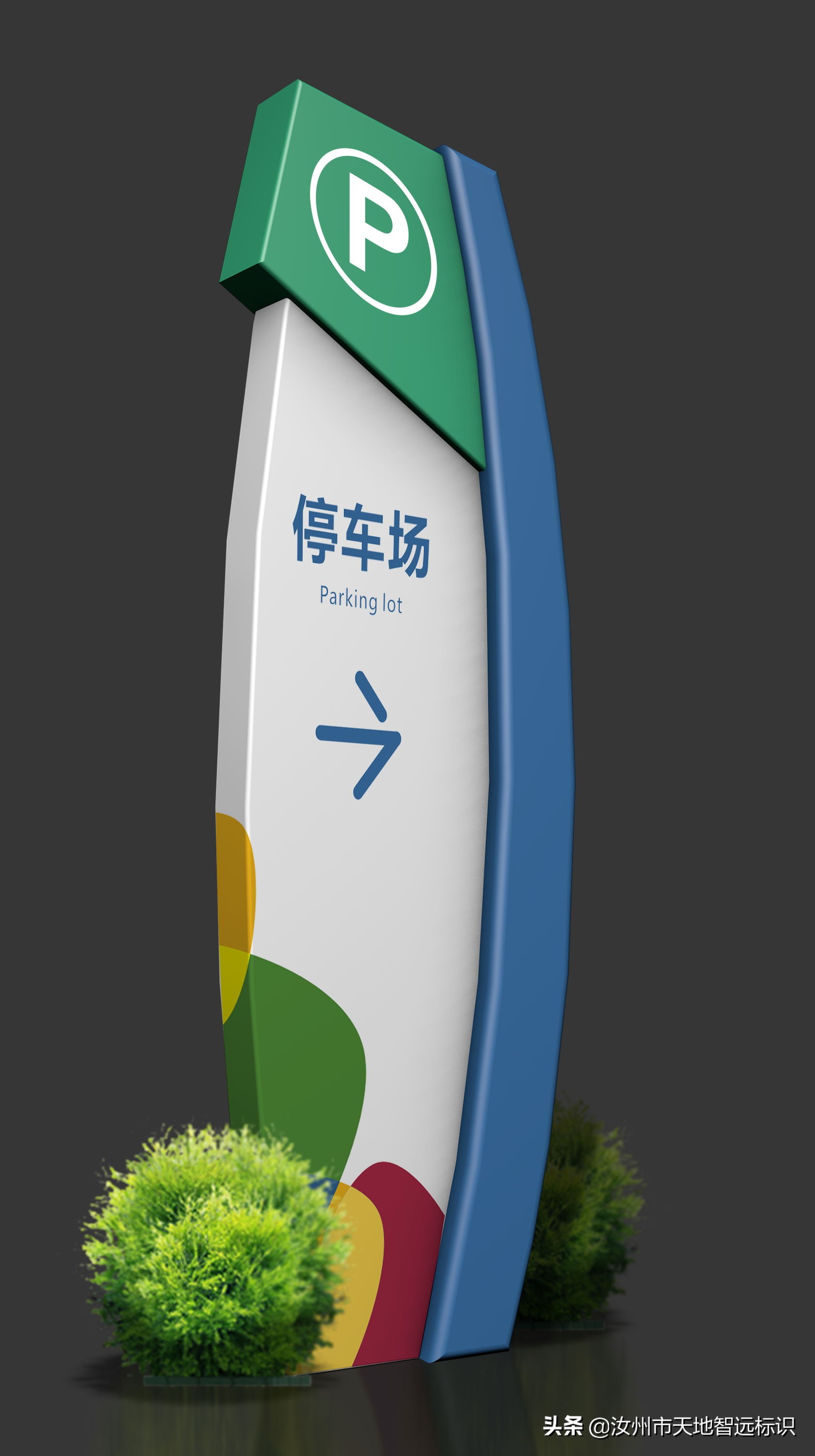 学校宣传栏设置,学校宣传栏进行改造