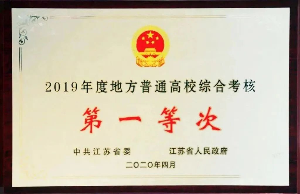 2022年扬州对口单招学校,江苏扬州对口单招的专科学校