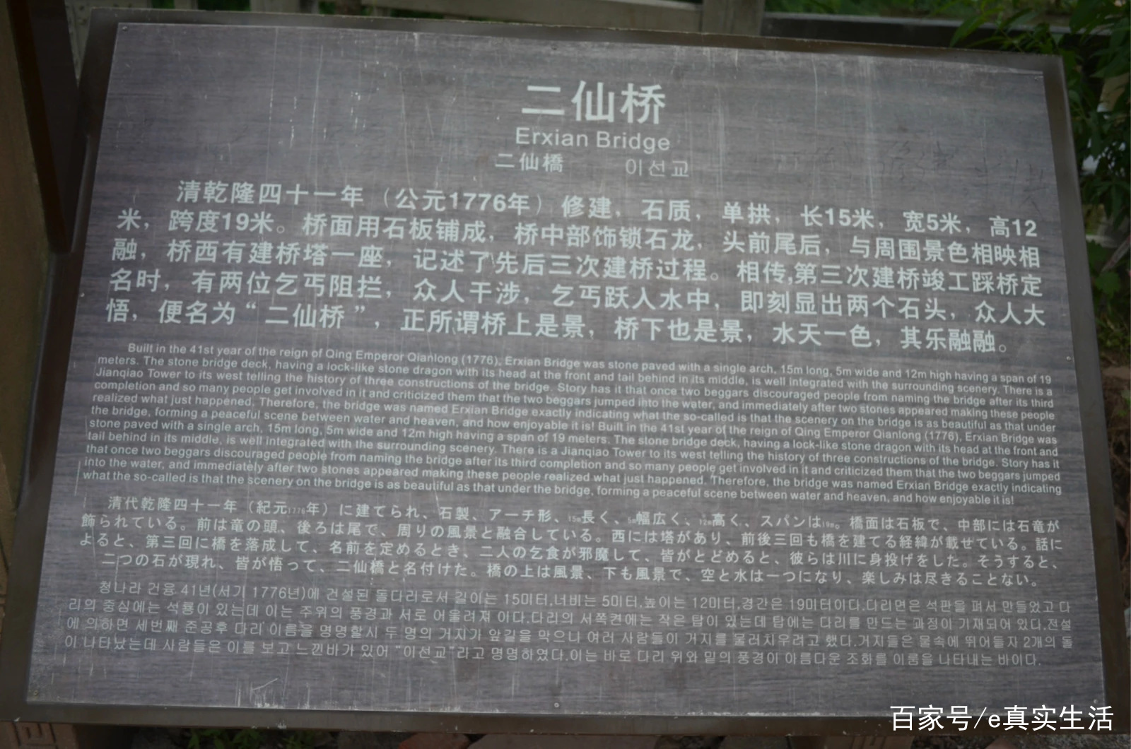 上里古镇，一个名副其实的古镇，人很少，跟丽江大研古城有的一比