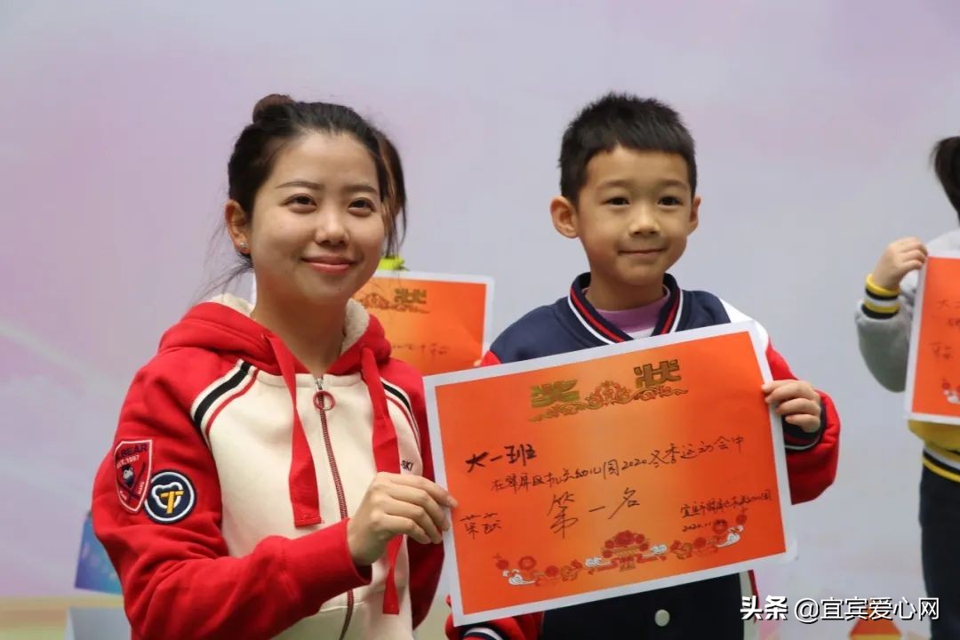 幼儿园乐享春天活动,幼儿园欢乐运动