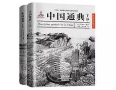 经典国学书100本,30本最受读者欢迎的国学图书揭晓