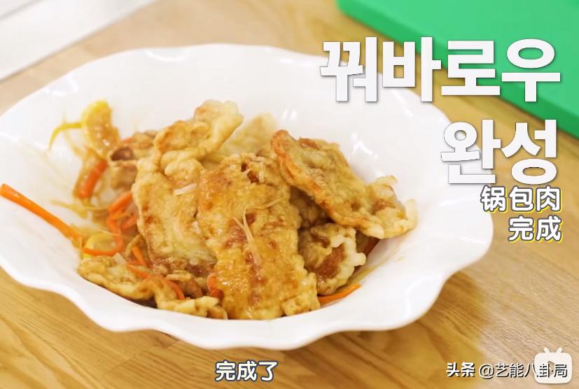 韩综骚操作,韩综谈韩餐