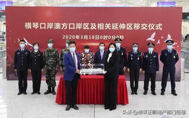 澳门横琴新街最新规划,横琴澳门新街坊项目规划图