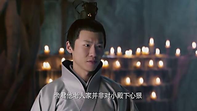 《三生三世十里桃花》里最懂爱情的人，却是从未动过感情的星君