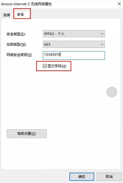 怎样用电脑查询wifi连接,如何在电脑上查看已连接wifi密码